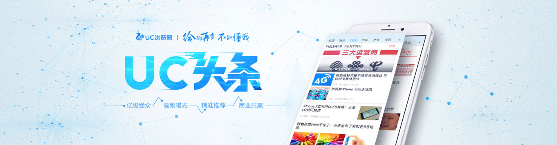 德钦百度竞价推广