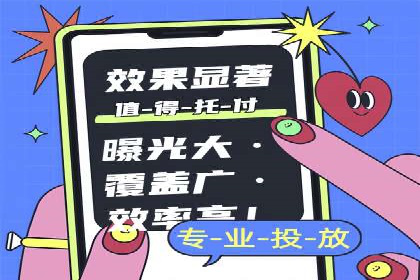 百度推广在旅游行业的应用案例